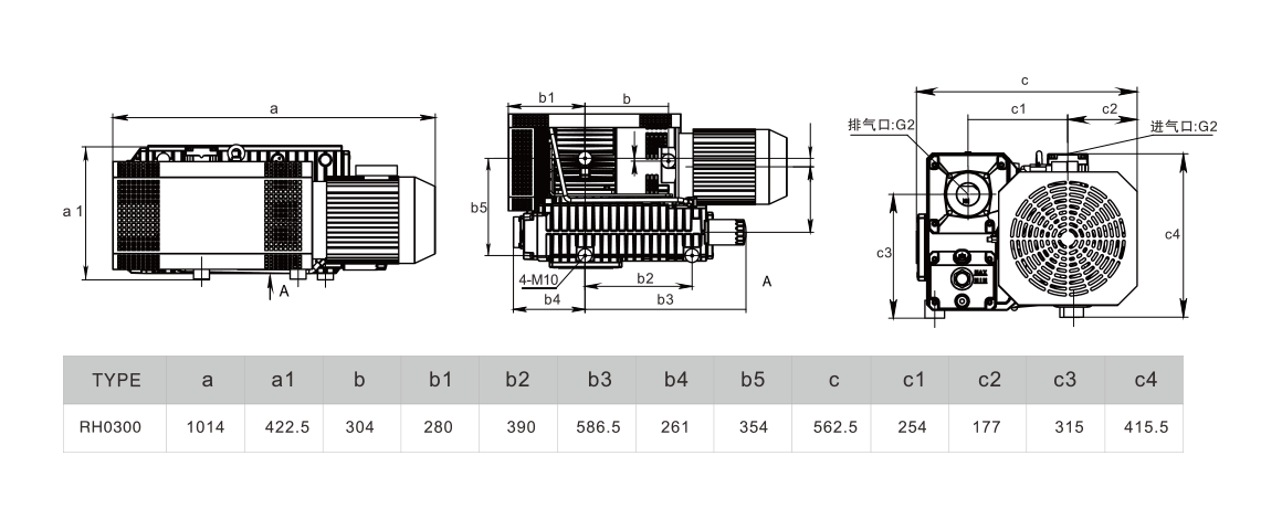 RH0300單級旋片真空泵