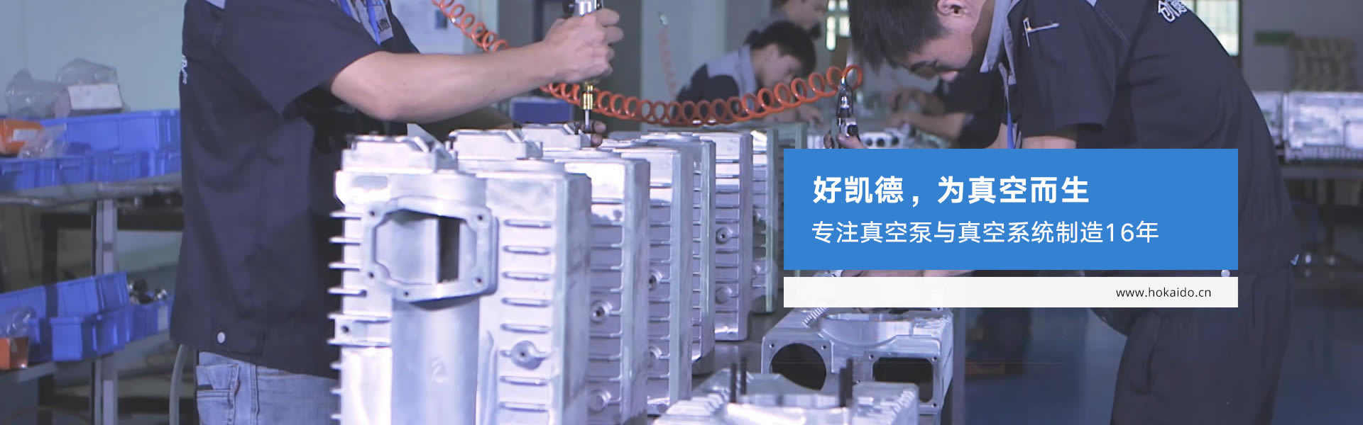 旋片式真空泵|進(jìn)口真空泵|進(jìn)口真空泵維修