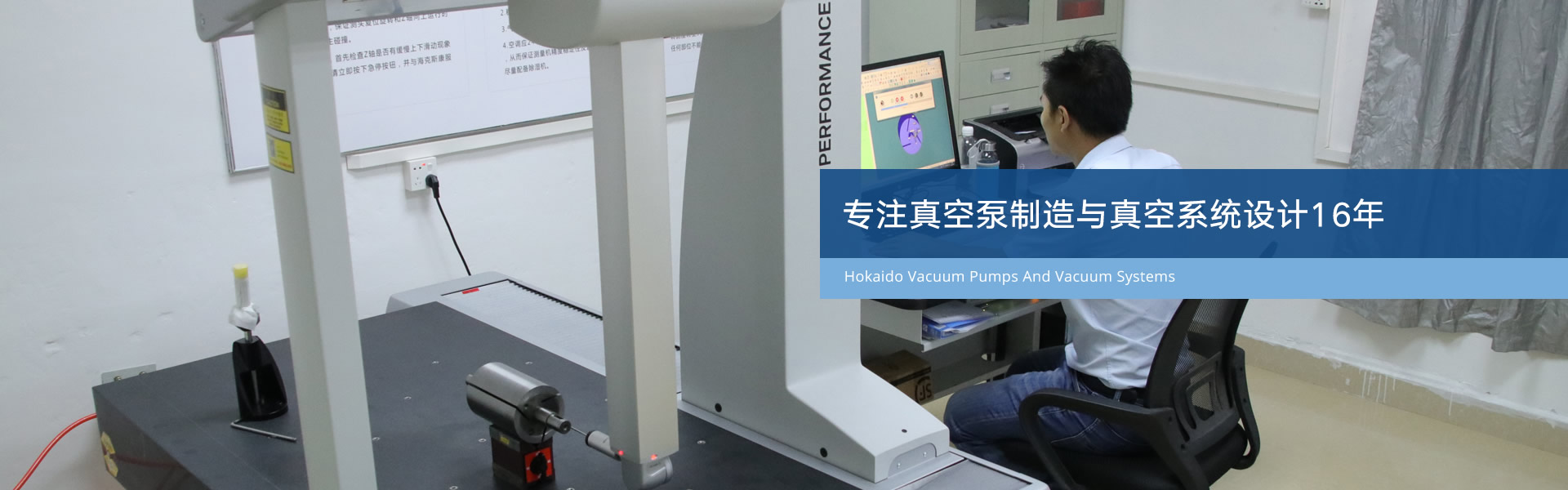 進(jìn)口真空泵|旋片式真空泵|羅茨真空泵|螺桿真空泵