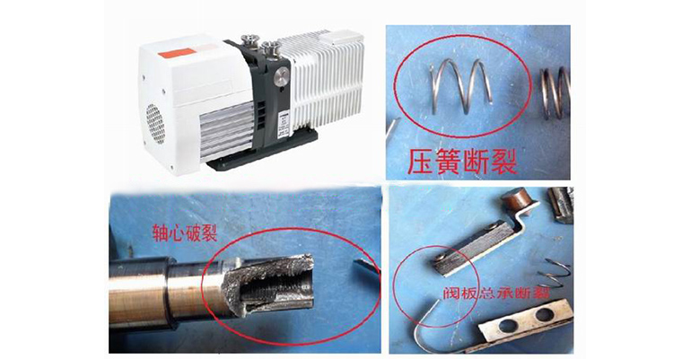 真空泵維修 真空泵維修